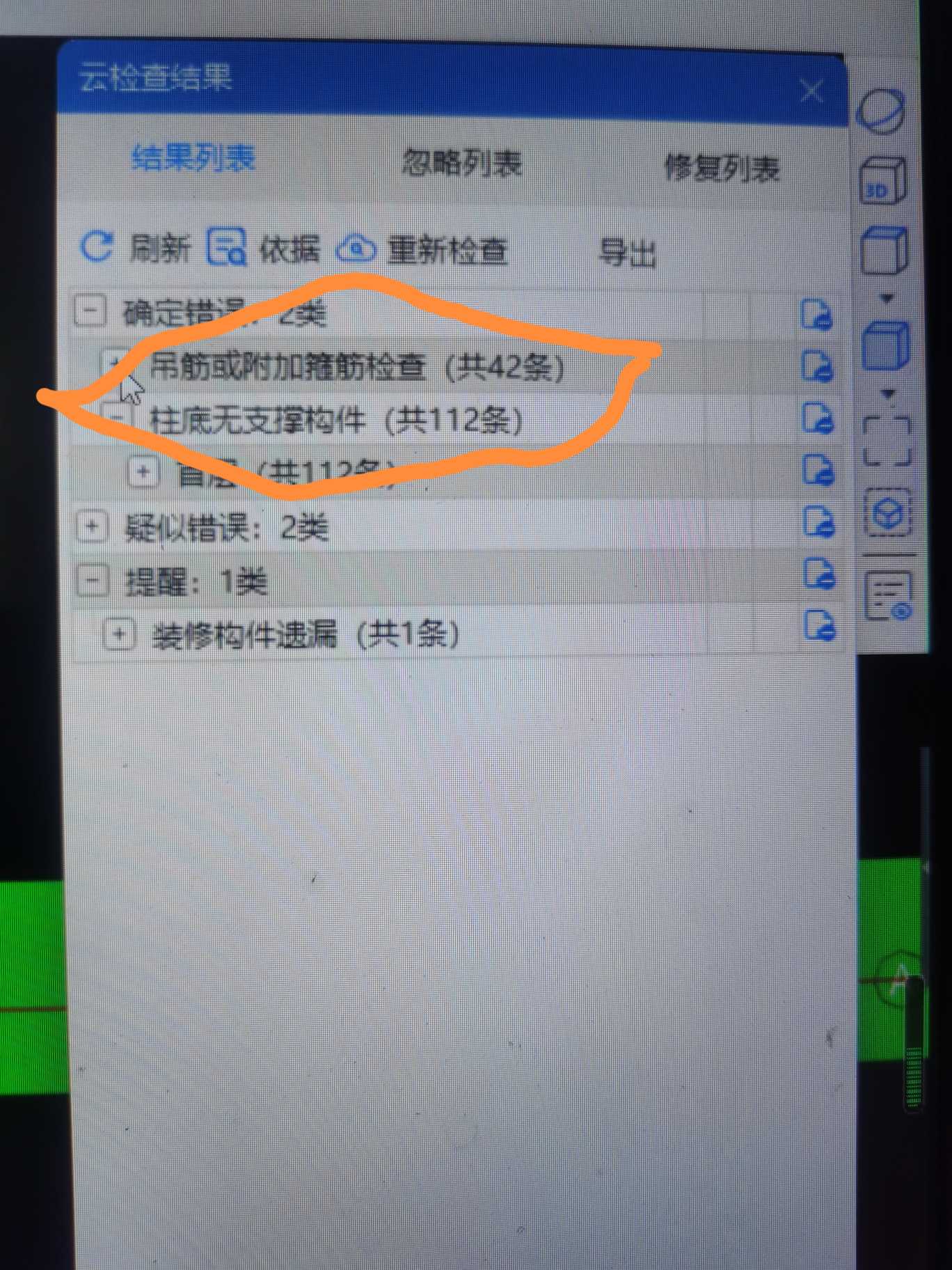 答疑解惑