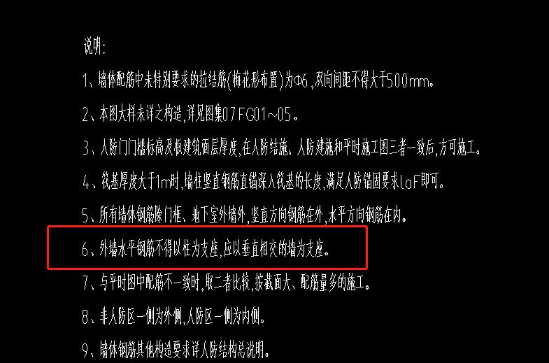 支座