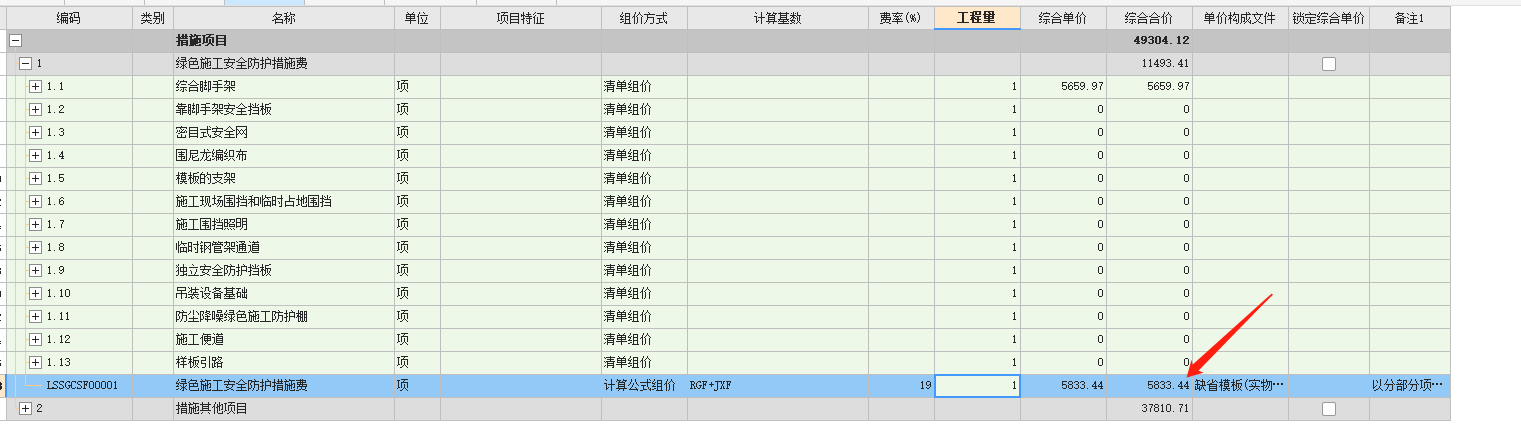 报表导出