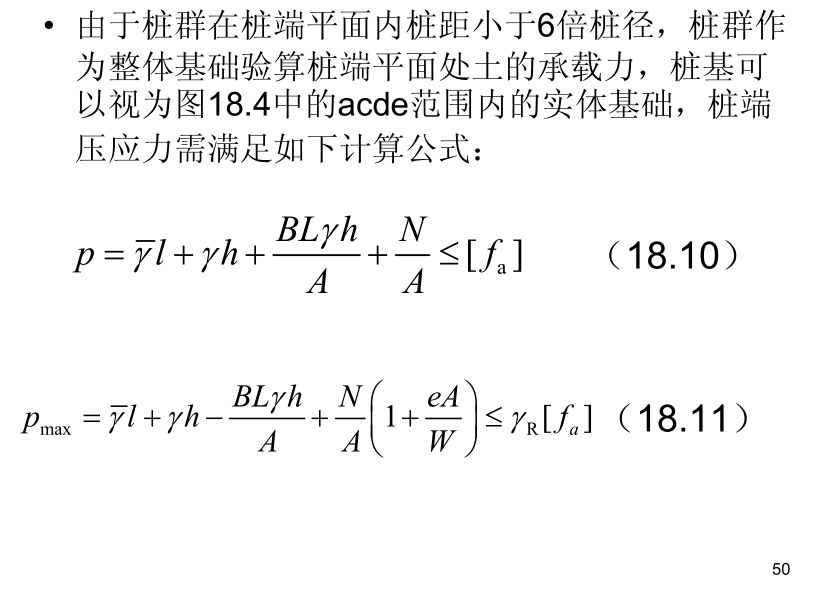 造价技能