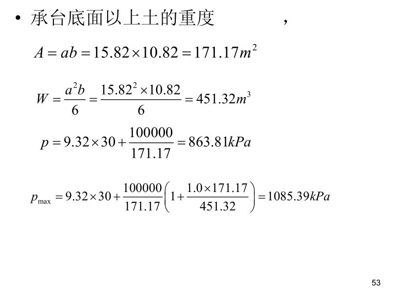 建筑行业专业资讯门户-新干线头条