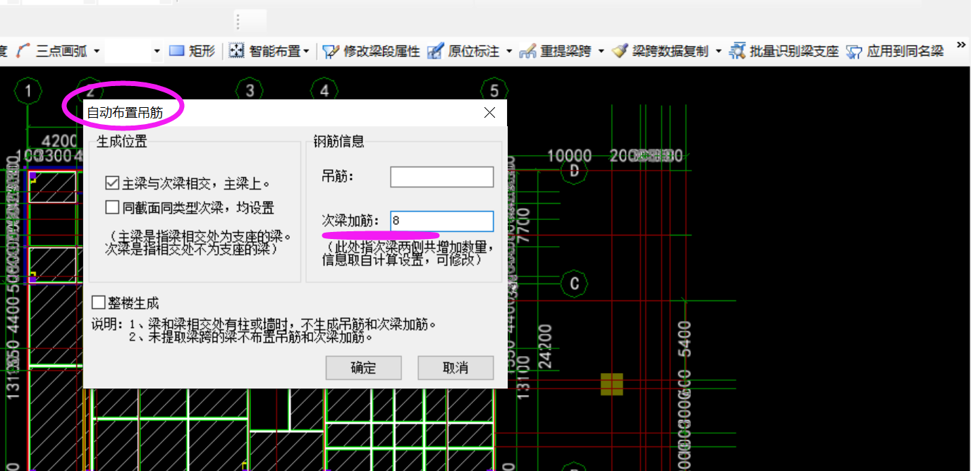 广联达服务新干线