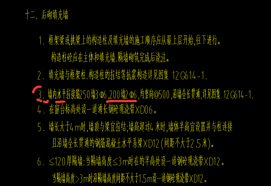 子目