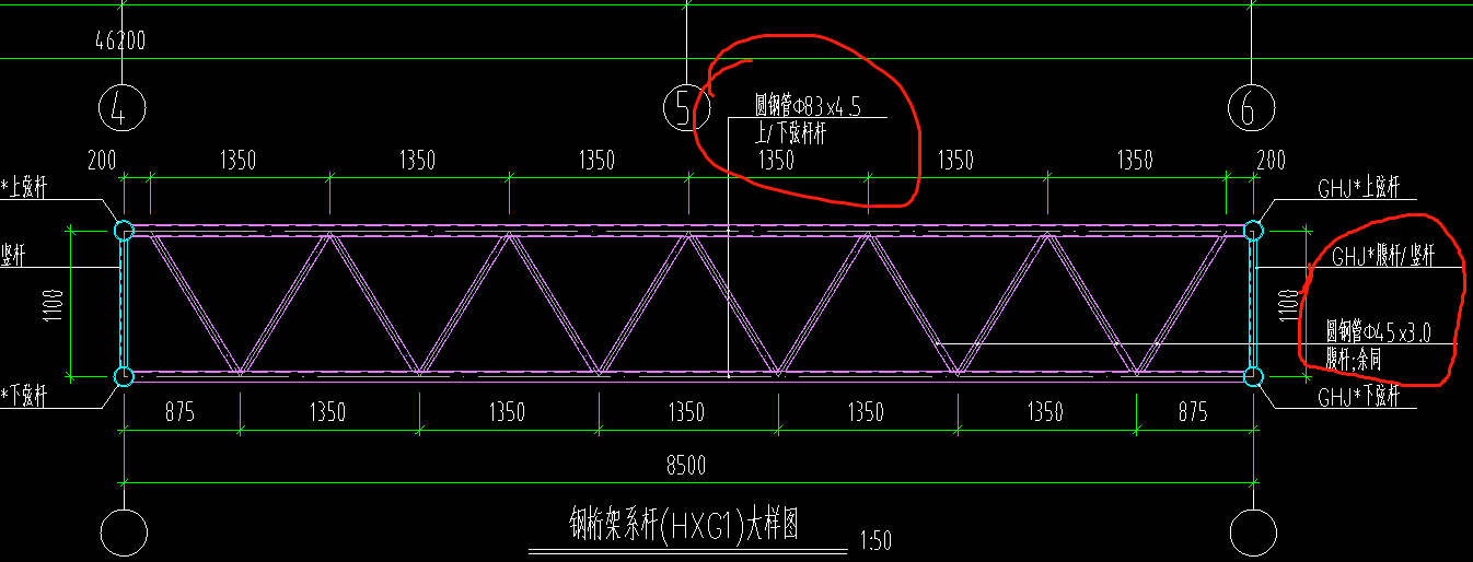 钢结构