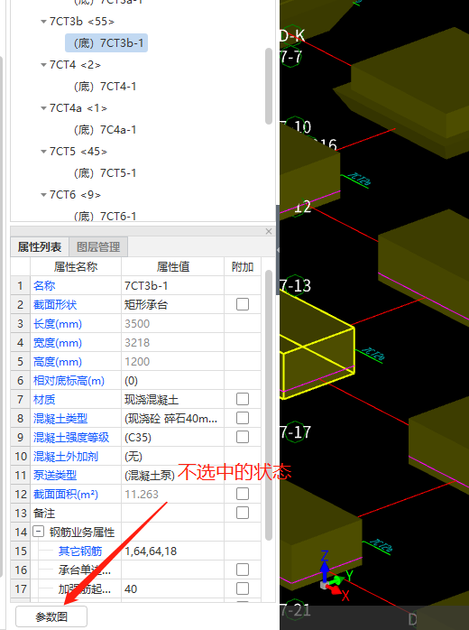 参数图