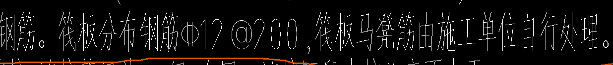 马凳筋