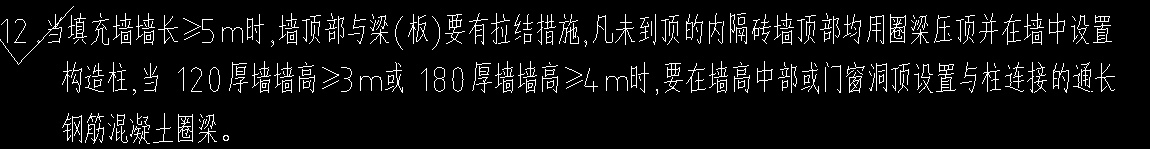 構造柱