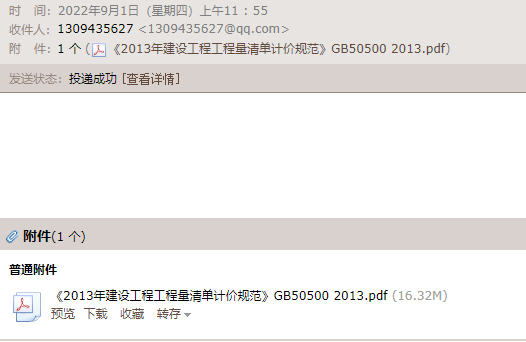 13清单