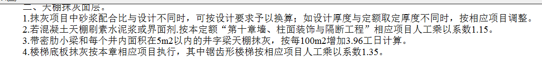 该选哪个