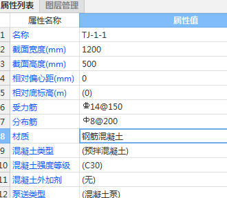 广联达服务新干线