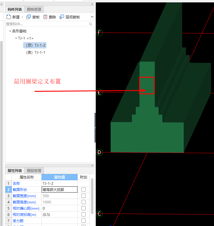 建筑行业快速问答平台-答疑解惑