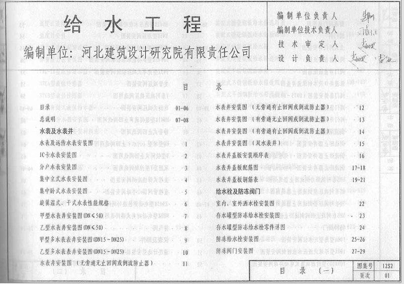 千赢官网首页登录入口服务新干线