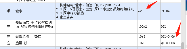 厚度