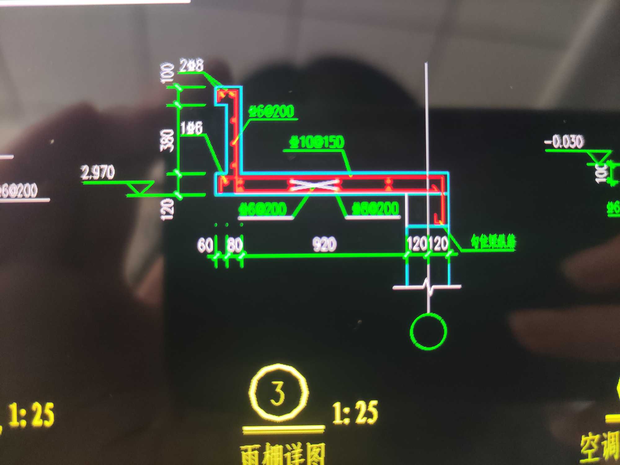 雨篷