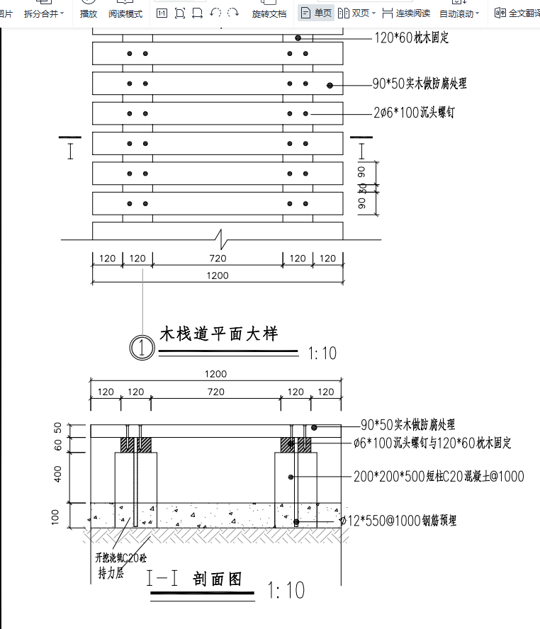 怎么套价