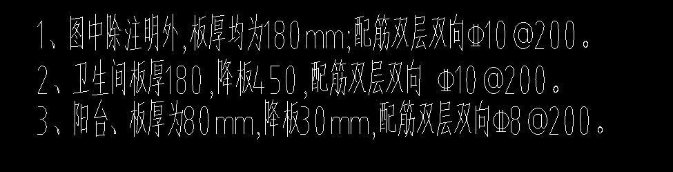 多板布置