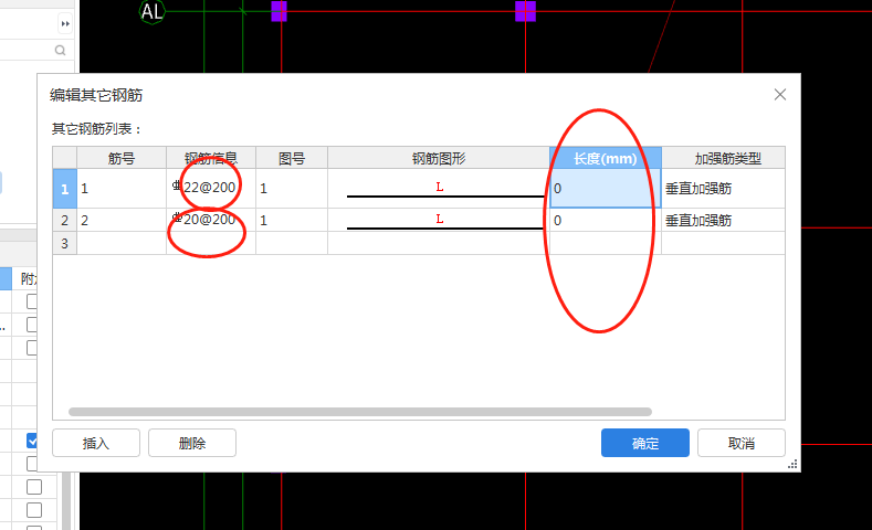 广联达