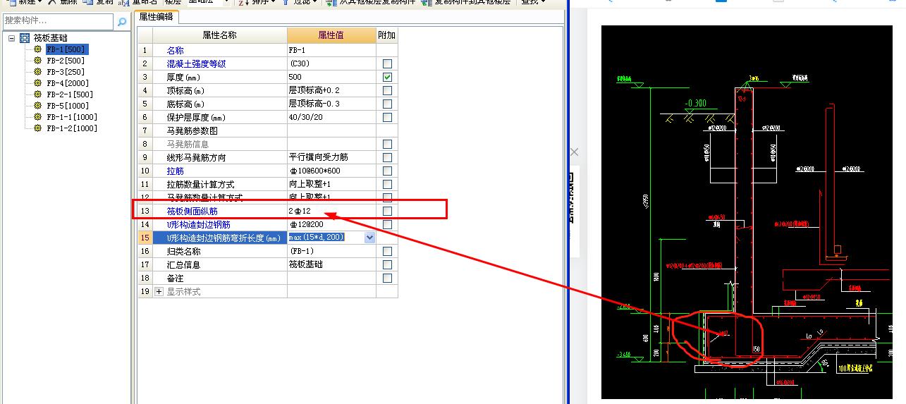 山东省