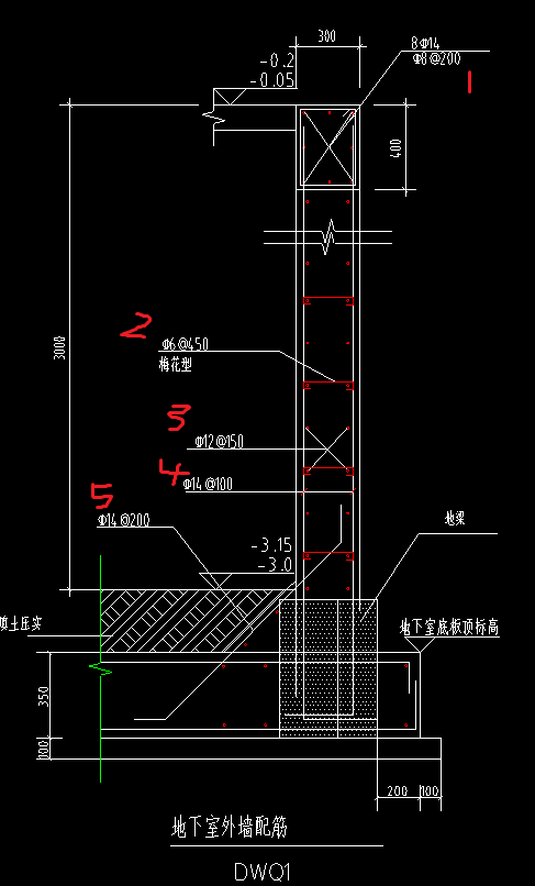 室外