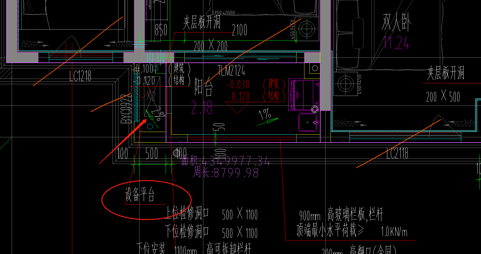 面积计算