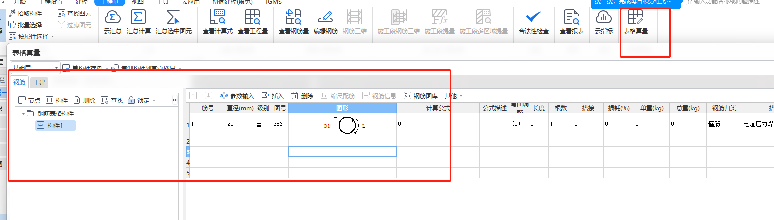 千赢官网首页登录入口服务新干线
