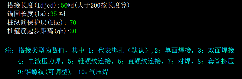 绑扎