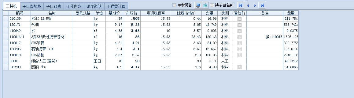 千赢官网首页登录入口服务新干线