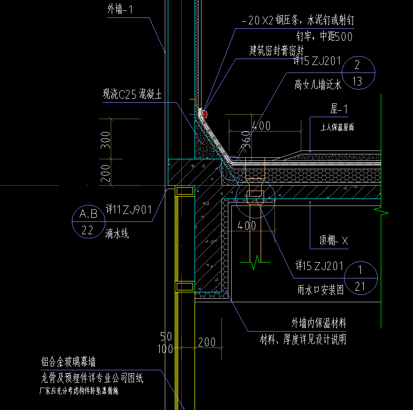 墙体