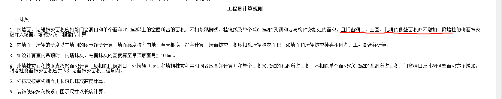 洞口