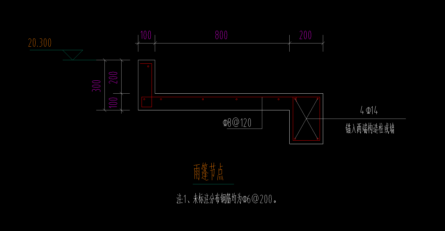 其他钢筋