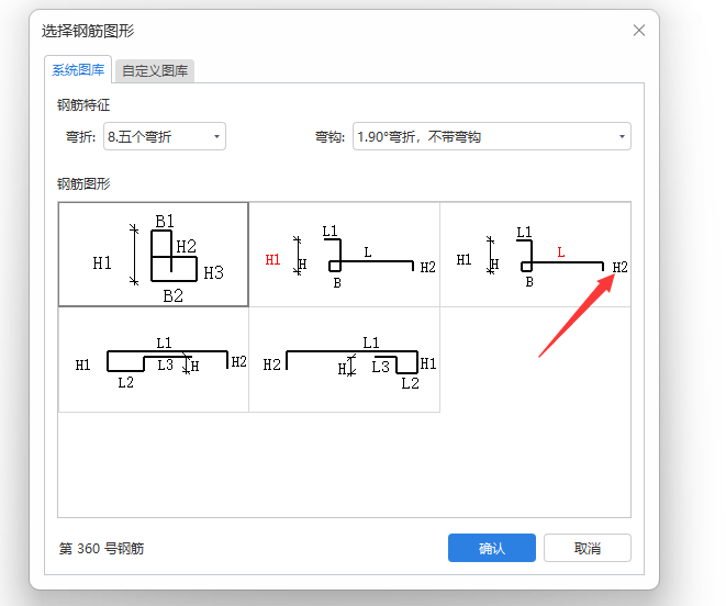 梁正