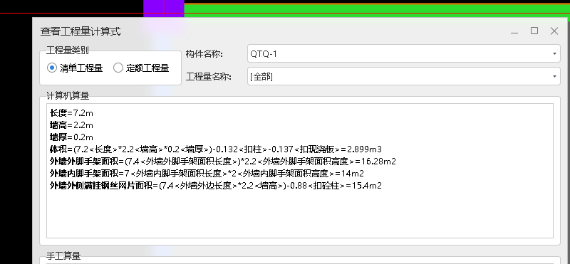 板底