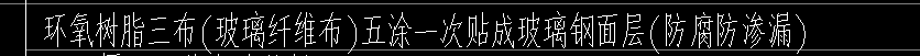定额