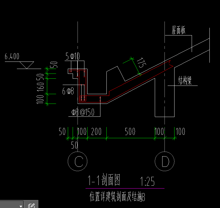 挑檐