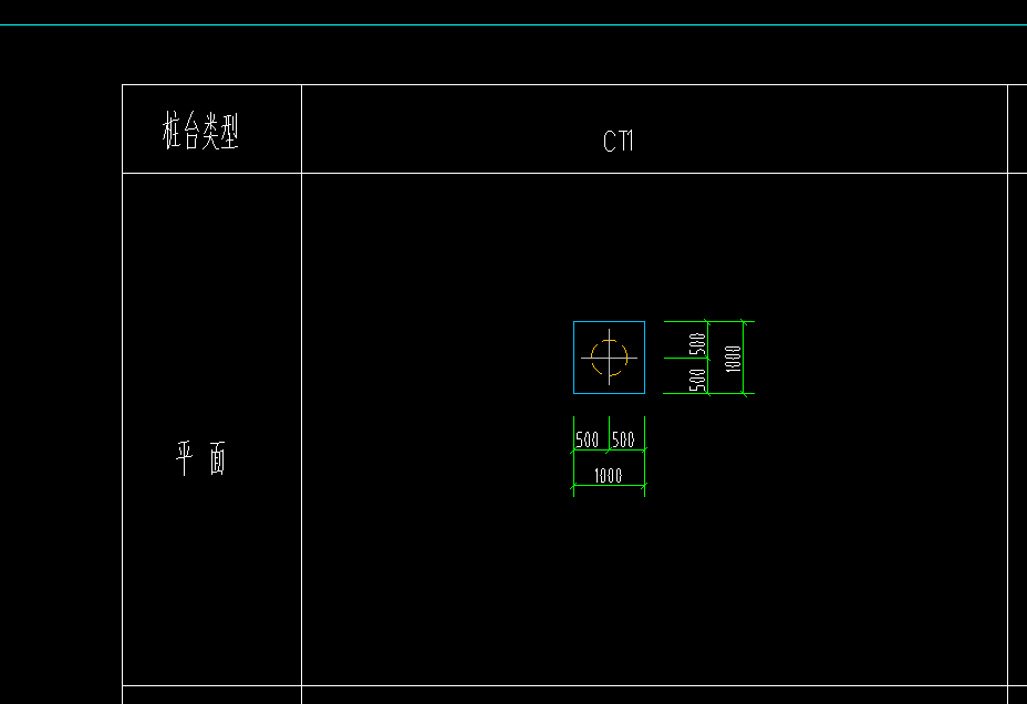 配筋