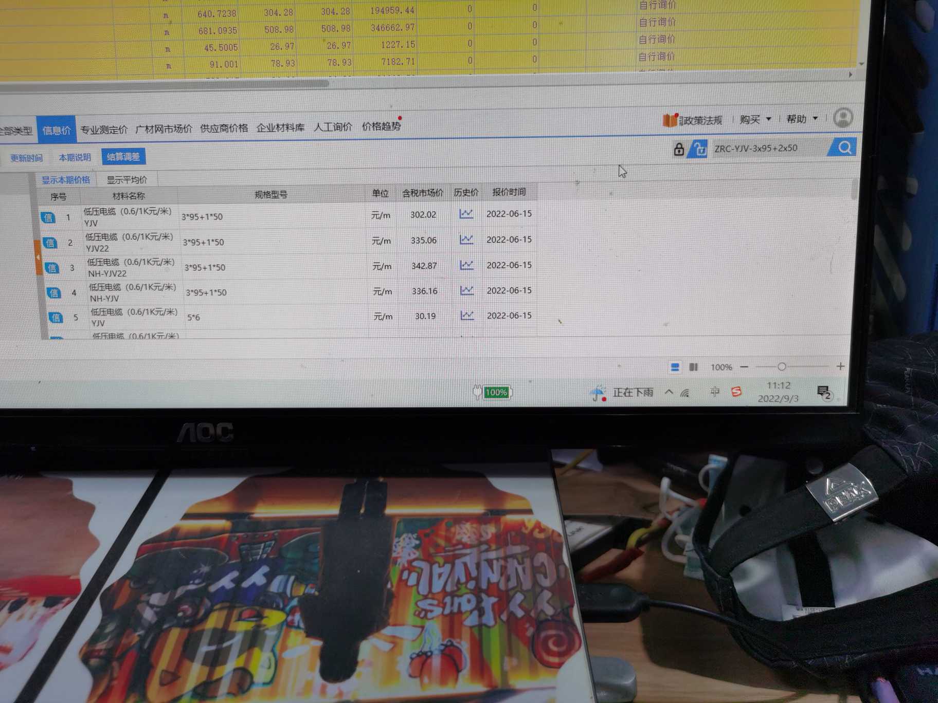答疑解惑