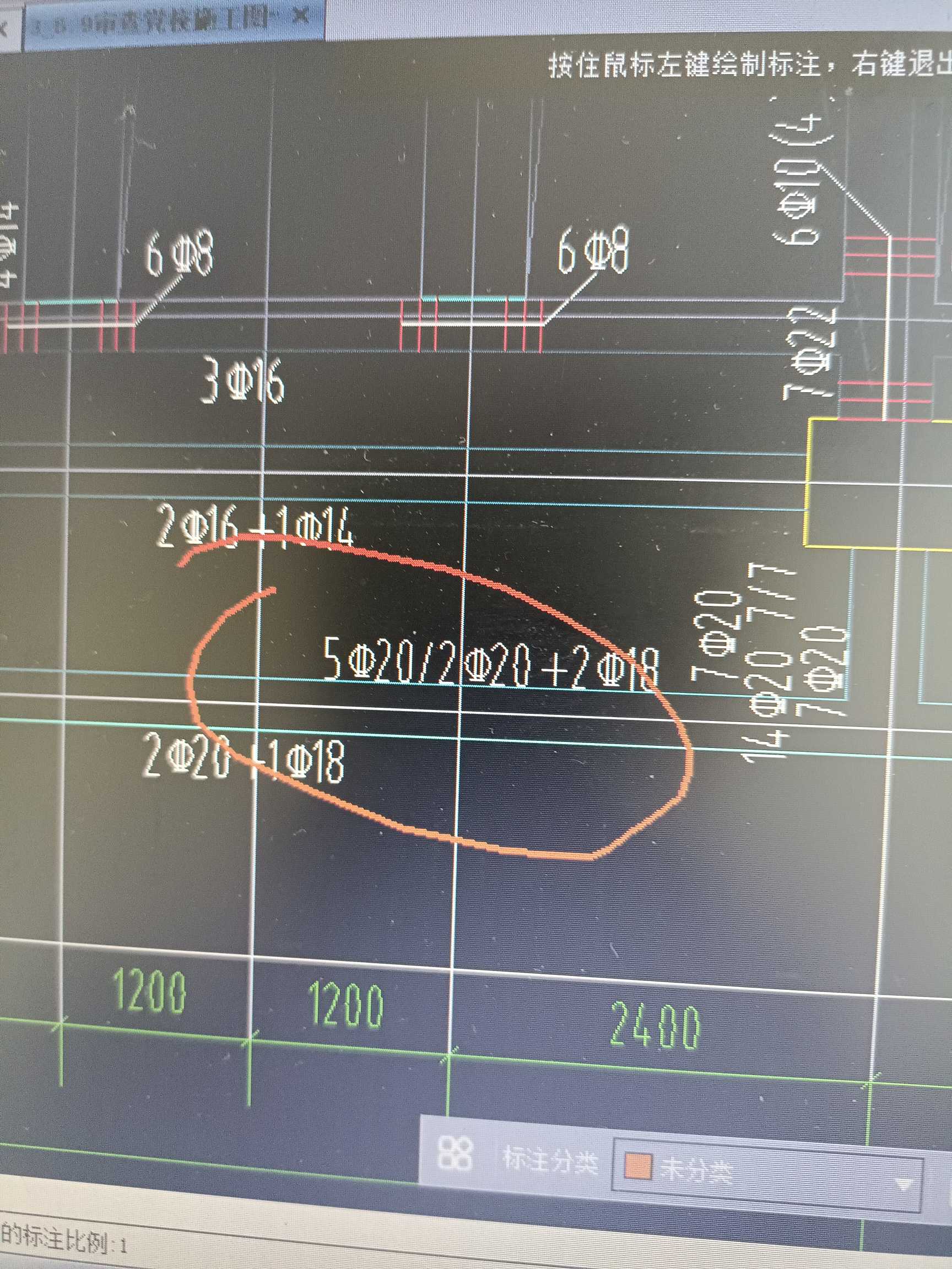 筋什么意思
