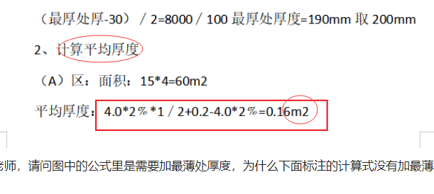 答疑解惑