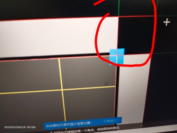 檐