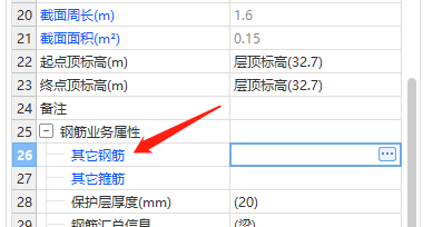 广联达服务新干线