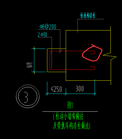 锚固