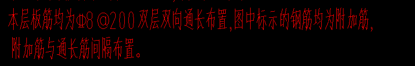 板筋