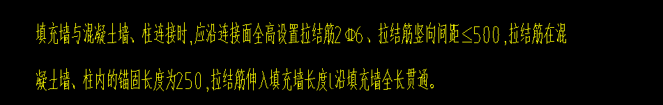 拉结筋