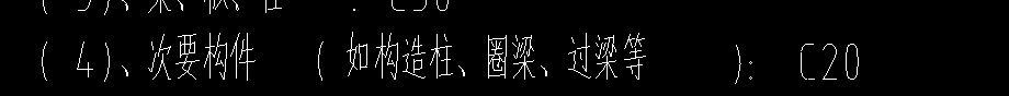 挑檐