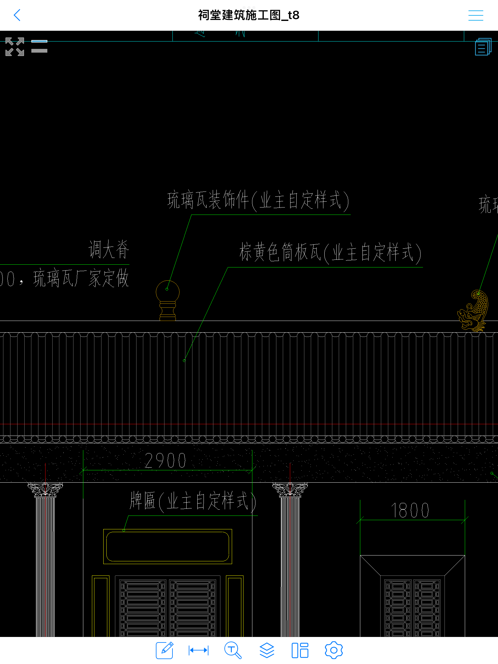 广东定额