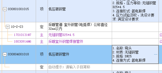 阀门