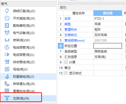 建筑行业快速问答平台-答疑解惑