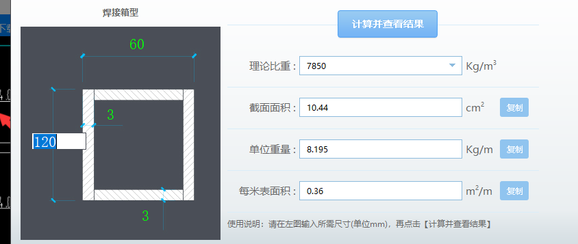 广联达服务新干线