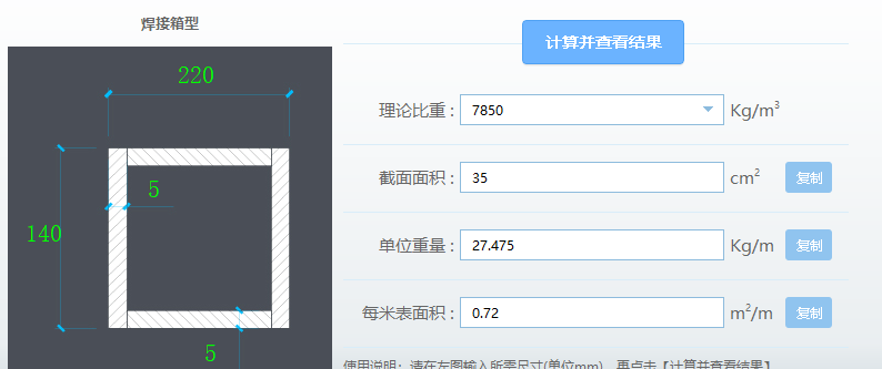 广西壮族自治区