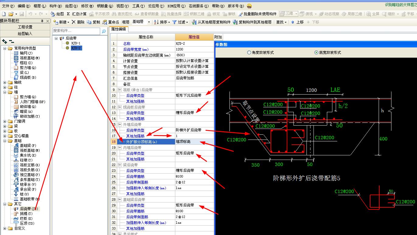 建筑行业快速问答平台-答疑解惑